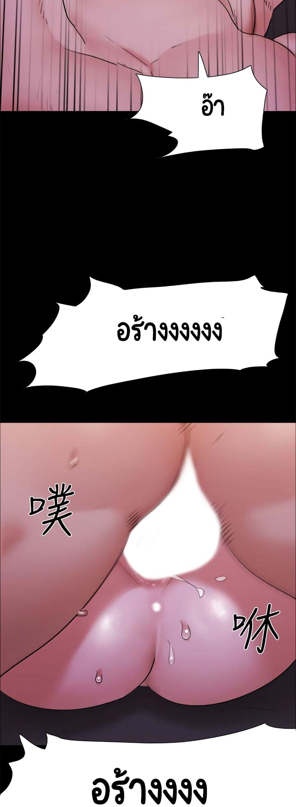 Doujin-Lc- อ่าน โดจิน มังฮวา เกาหลี ญี่ปุ่น จีน แปลไทย Everything Is Agreed ตอนที่ 1 2 3 4 5 6 7 8 9 10 11 12 13 14 ฟรี ไม่มีโฆษณา อ่าน โดจิน Manhwa เกาหลี ญี่ปุ่น จีน เรามีครบ คัดมาให้เน้นๆ โดจิน 18+ รับประกันความฟินโดย  Doujin Lc