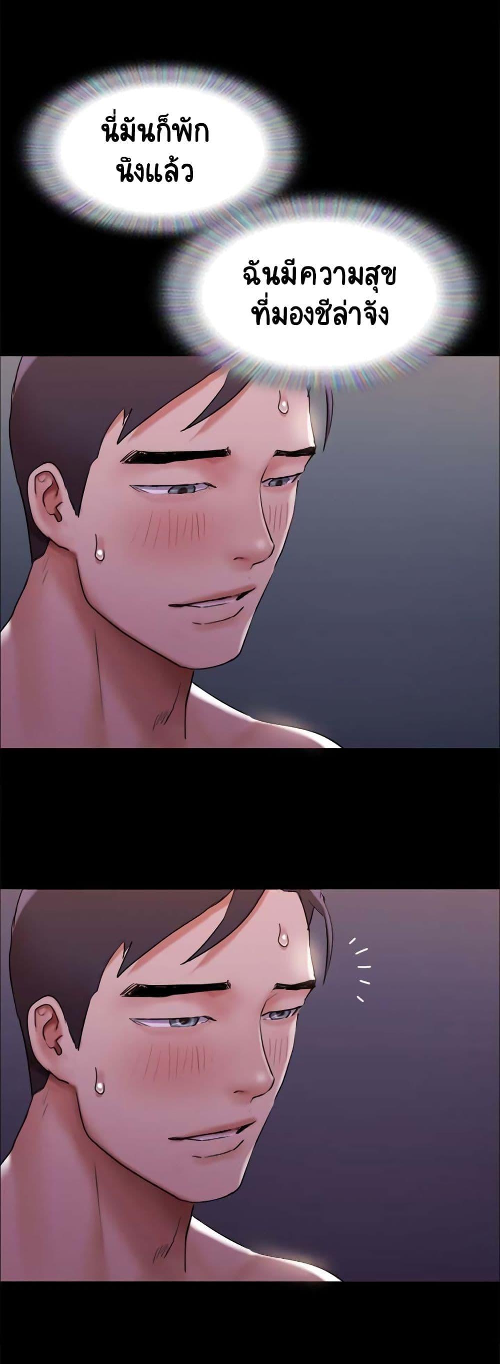 Doujin-Lc- อ่าน โดจิน มังฮวา เกาหลี ญี่ปุ่น จีน แปลไทย Everything Is Agreed ตอนที่ 1 2 3 4 5 6 7 8 9 10 11 12 13 14 ฟรี ไม่มีโฆษณา อ่าน โดจิน Manhwa เกาหลี ญี่ปุ่น จีน เรามีครบ คัดมาให้เน้นๆ โดจิน 18+ รับประกันความฟินโดย  Doujin Lc