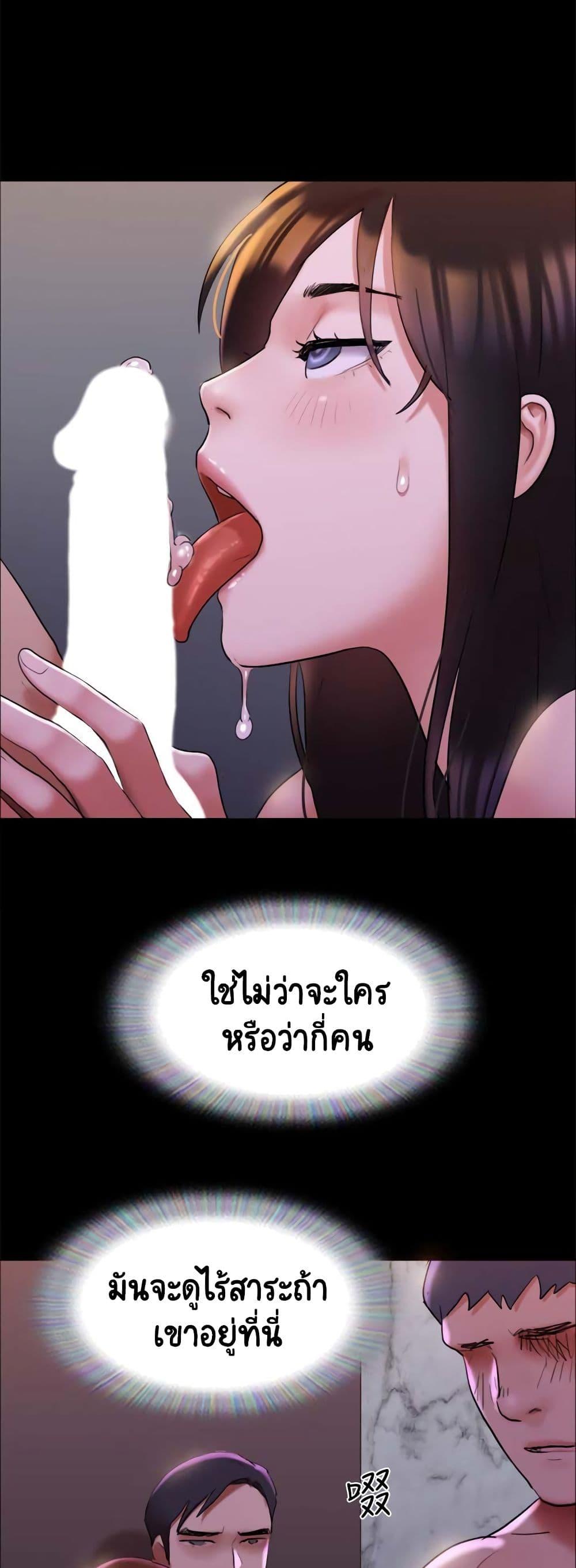 Doujin-Lc- อ่าน โดจิน มังฮวา เกาหลี ญี่ปุ่น จีน แปลไทย Everything Is Agreed ตอนที่ 1 2 3 4 5 6 7 8 9 10 11 12 13 14 ฟรี ไม่มีโฆษณา อ่าน โดจิน Manhwa เกาหลี ญี่ปุ่น จีน เรามีครบ คัดมาให้เน้นๆ โดจิน 18+ รับประกันความฟินโดย  Doujin Lc