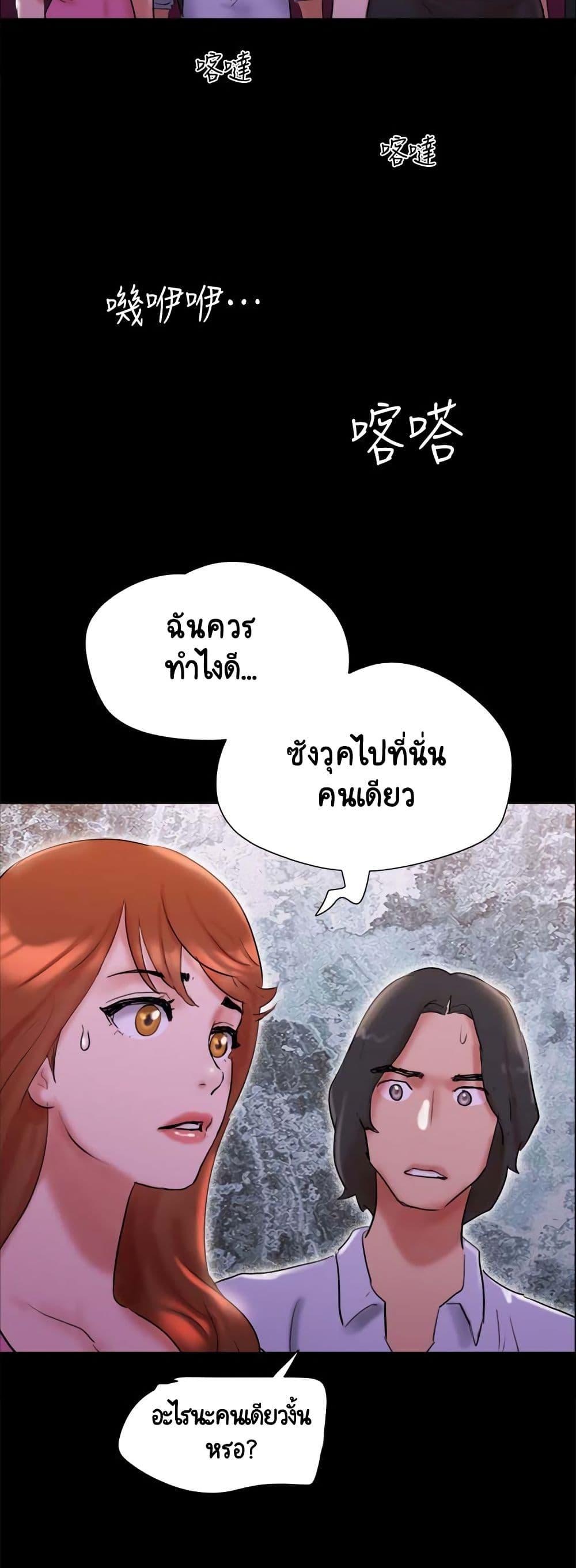 Doujin-Lc- อ่าน โดจิน มังฮวา เกาหลี ญี่ปุ่น จีน แปลไทย Everything Is Agreed ตอนที่ 1 2 3 4 5 6 7 8 9 10 11 12 13 14 ฟรี ไม่มีโฆษณา อ่าน โดจิน Manhwa เกาหลี ญี่ปุ่น จีน เรามีครบ คัดมาให้เน้นๆ โดจิน 18+ รับประกันความฟินโดย  Doujin Lc
