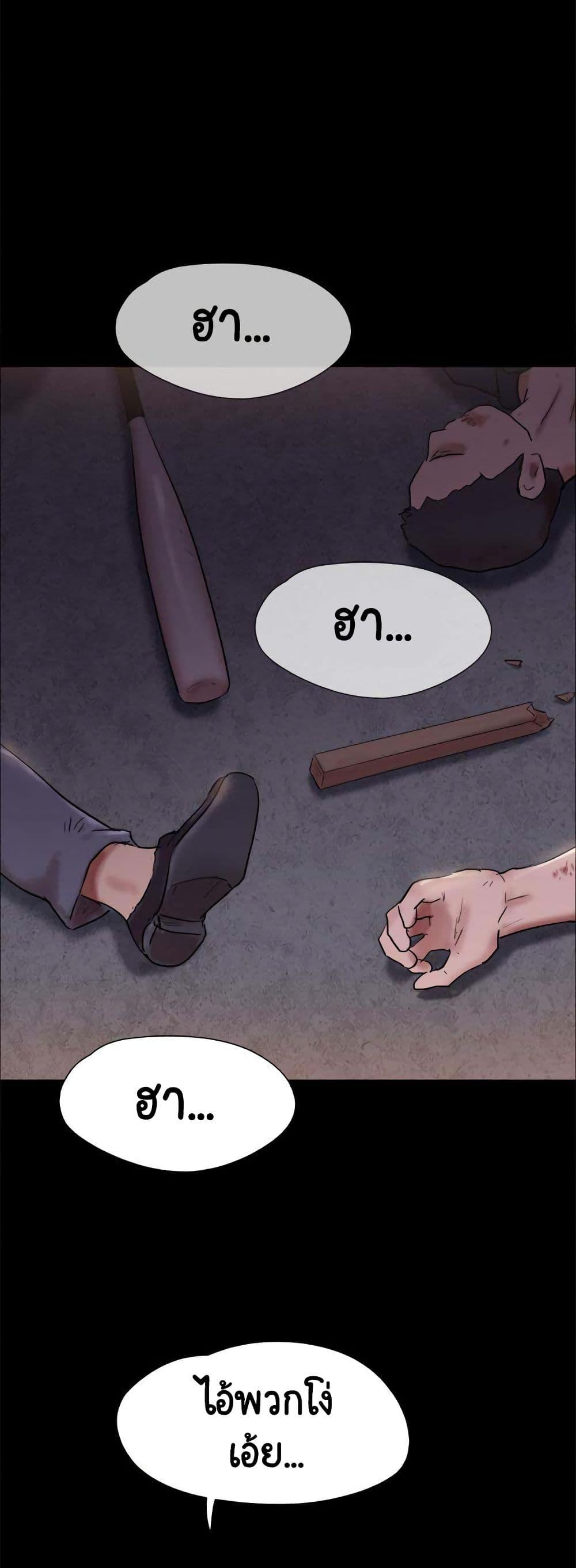 Doujin-Lc- อ่าน โดจิน มังฮวา เกาหลี ญี่ปุ่น จีน แปลไทย Everything Is Agreed ตอนที่ 1 2 3 4 5 6 7 8 9 10 11 12 13 14 ฟรี ไม่มีโฆษณา อ่าน โดจิน Manhwa เกาหลี ญี่ปุ่น จีน เรามีครบ คัดมาให้เน้นๆ โดจิน 18+ รับประกันความฟินโดย  Doujin Lc