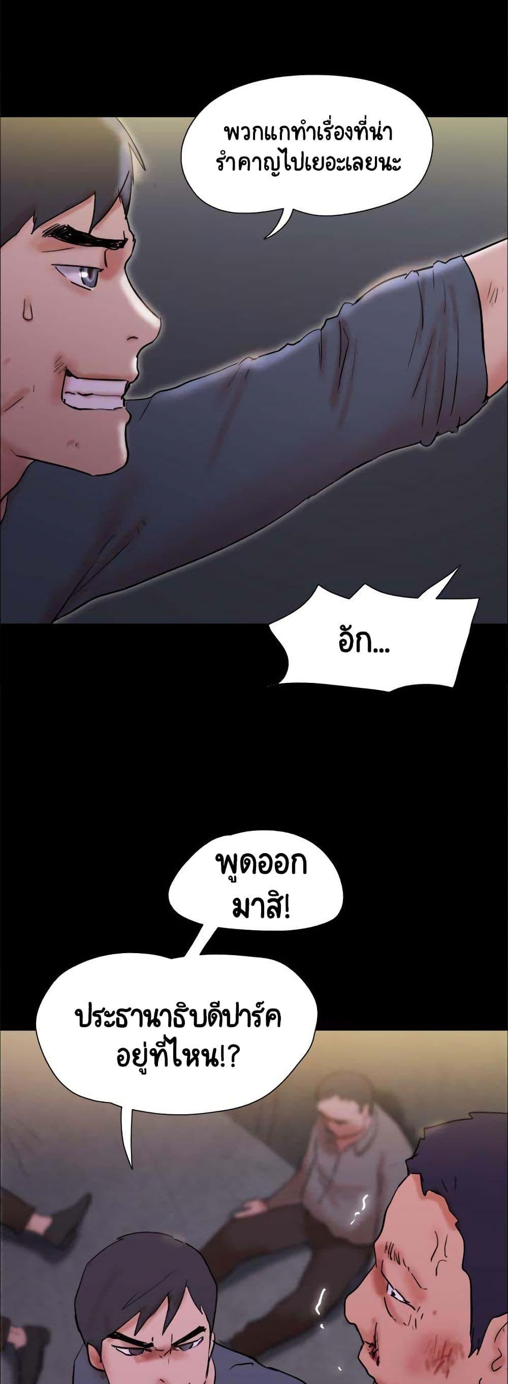 Doujin-Lc- อ่าน โดจิน มังฮวา เกาหลี ญี่ปุ่น จีน แปลไทย Everything Is Agreed ตอนที่ 1 2 3 4 5 6 7 8 9 10 11 12 13 14 ฟรี ไม่มีโฆษณา อ่าน โดจิน Manhwa เกาหลี ญี่ปุ่น จีน เรามีครบ คัดมาให้เน้นๆ โดจิน 18+ รับประกันความฟินโดย  Doujin Lc