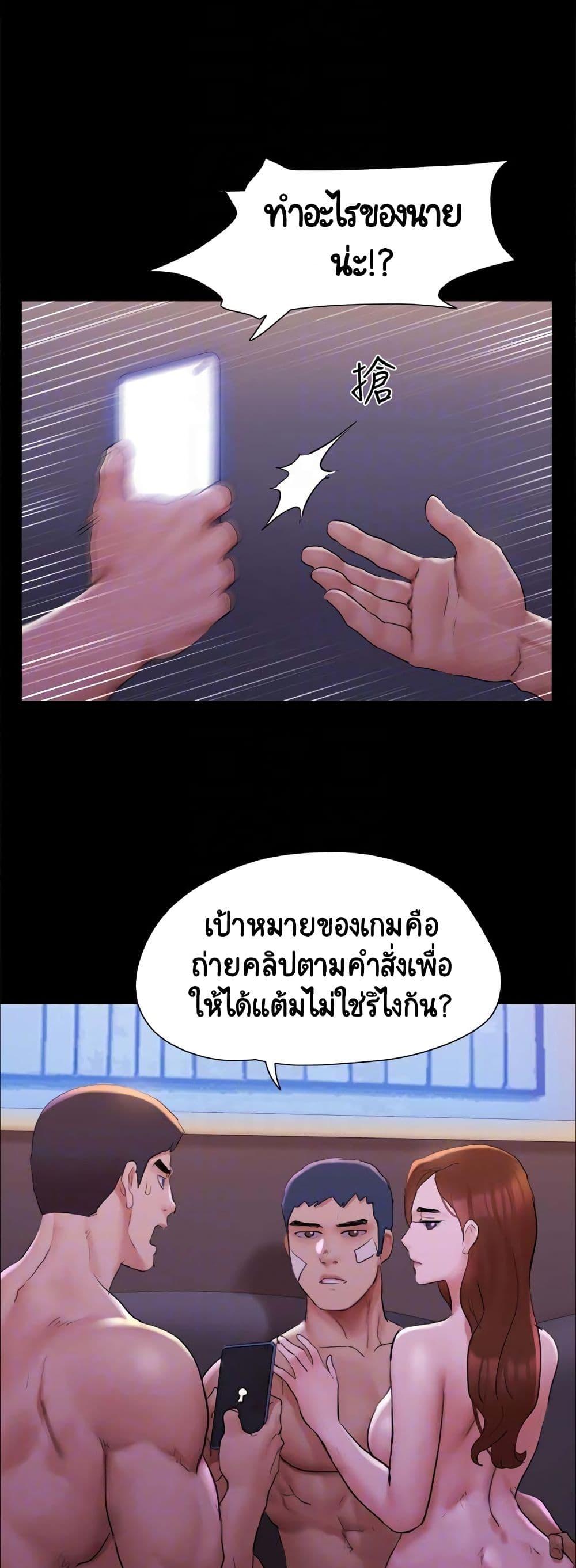 Doujin-Lc- อ่าน โดจิน มังฮวา เกาหลี ญี่ปุ่น จีน แปลไทย Everything Is Agreed ตอนที่ 1 2 3 4 5 6 7 8 9 10 11 12 13 14 ฟรี ไม่มีโฆษณา อ่าน โดจิน Manhwa เกาหลี ญี่ปุ่น จีน เรามีครบ คัดมาให้เน้นๆ โดจิน 18+ รับประกันความฟินโดย  Doujin Lc