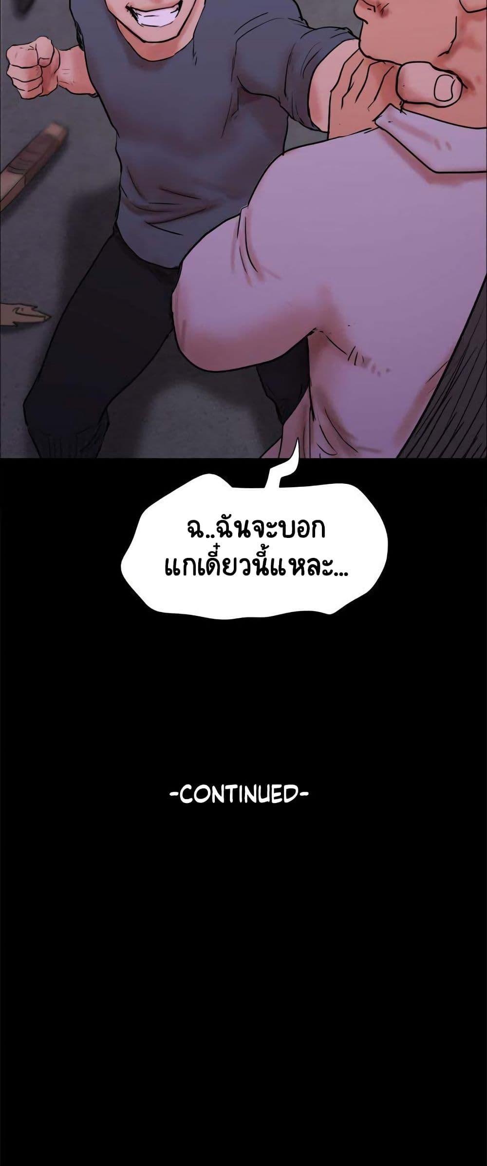 Doujin-Lc- อ่าน โดจิน มังฮวา เกาหลี ญี่ปุ่น จีน แปลไทย Everything Is Agreed ตอนที่ 1 2 3 4 5 6 7 8 9 10 11 12 13 14 ฟรี ไม่มีโฆษณา อ่าน โดจิน Manhwa เกาหลี ญี่ปุ่น จีน เรามีครบ คัดมาให้เน้นๆ โดจิน 18+ รับประกันความฟินโดย  Doujin Lc