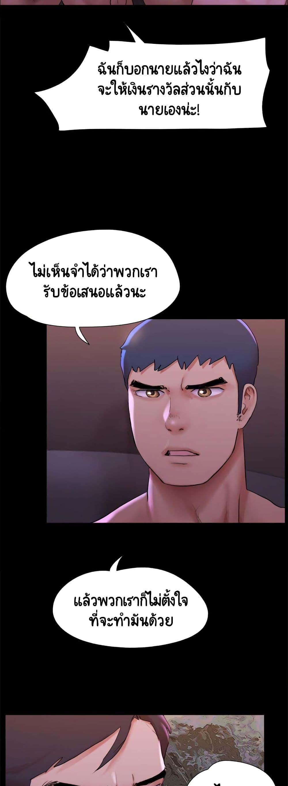 Doujin-Lc- อ่าน โดจิน มังฮวา เกาหลี ญี่ปุ่น จีน แปลไทย Everything Is Agreed ตอนที่ 1 2 3 4 5 6 7 8 9 10 11 12 13 14 ฟรี ไม่มีโฆษณา อ่าน โดจิน Manhwa เกาหลี ญี่ปุ่น จีน เรามีครบ คัดมาให้เน้นๆ โดจิน 18+ รับประกันความฟินโดย  Doujin Lc