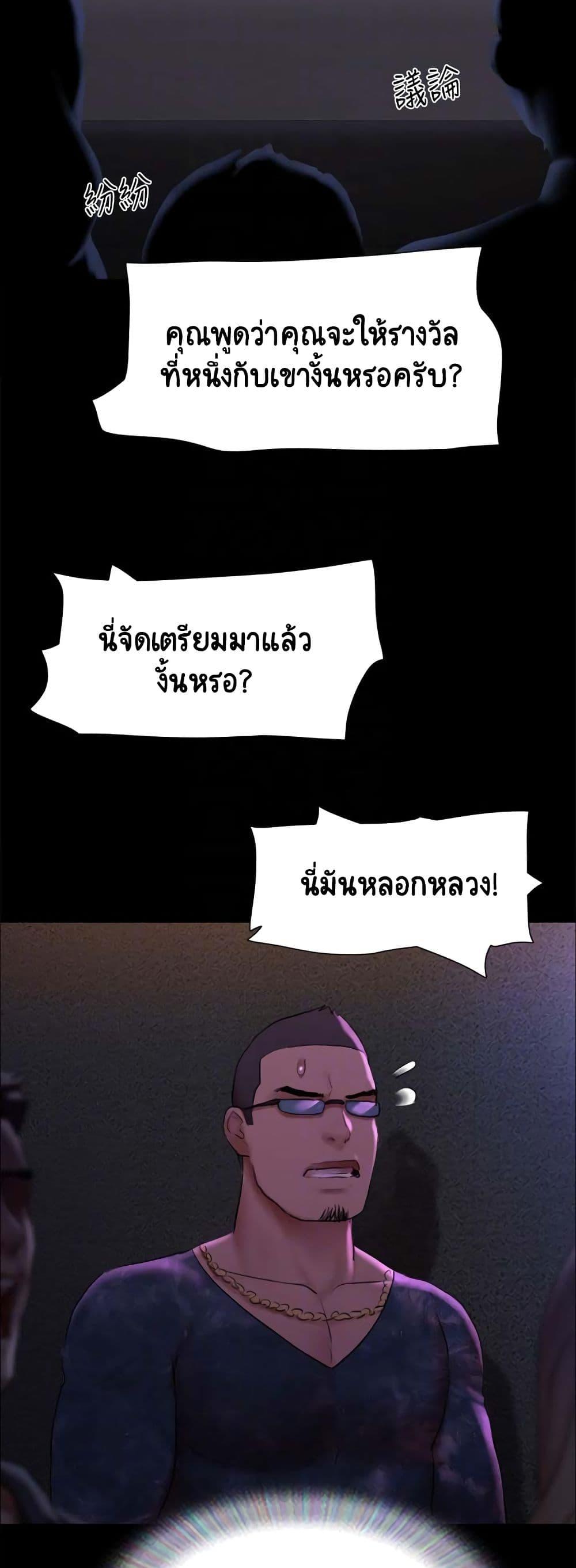 Doujin-Lc- อ่าน โดจิน มังฮวา เกาหลี ญี่ปุ่น จีน แปลไทย Everything Is Agreed ตอนที่ 1 2 3 4 5 6 7 8 9 10 11 12 13 14 ฟรี ไม่มีโฆษณา อ่าน โดจิน Manhwa เกาหลี ญี่ปุ่น จีน เรามีครบ คัดมาให้เน้นๆ โดจิน 18+ รับประกันความฟินโดย  Doujin Lc