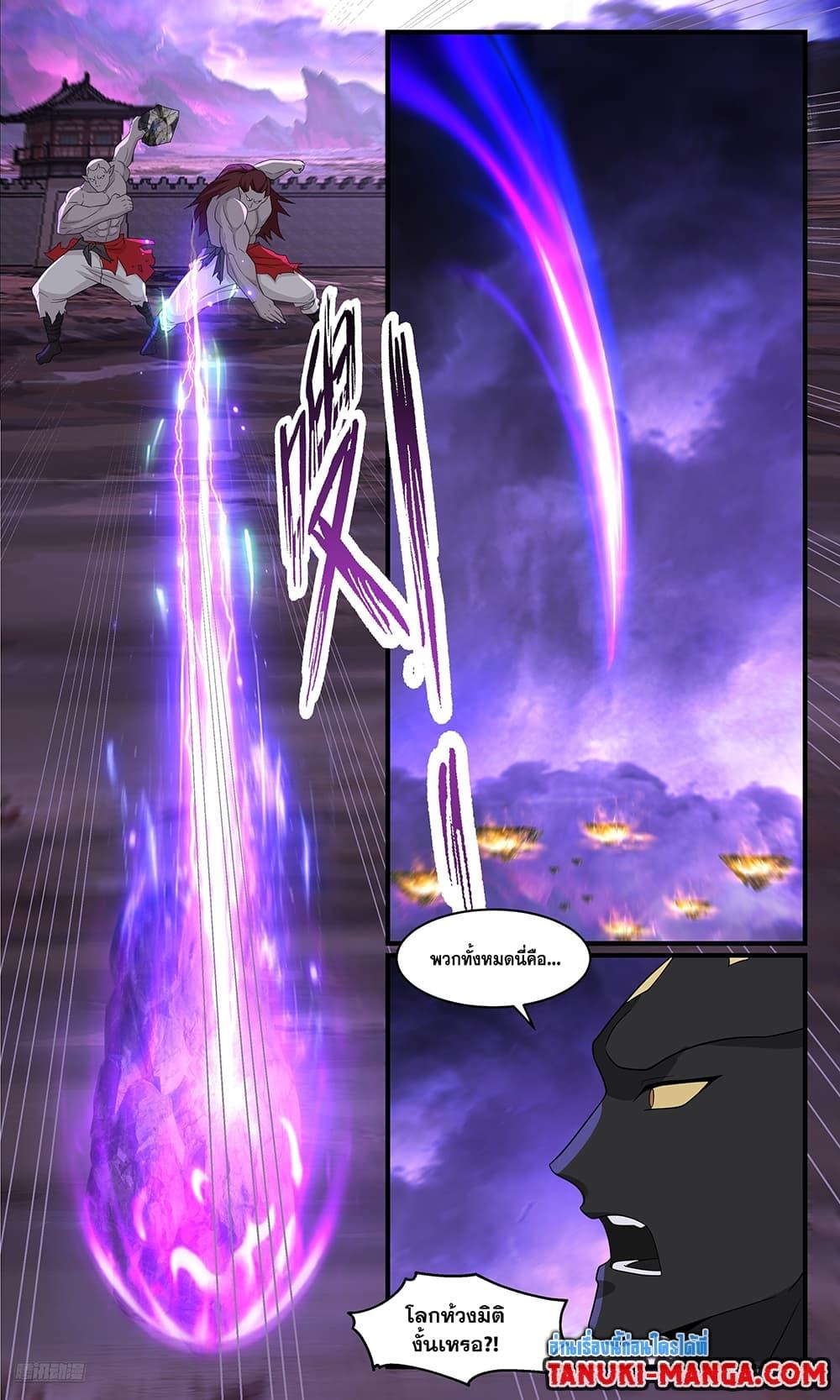 Manga-lc-com อ่านมังงะ อ่านการ์ตูน ออนไลน์ ฟรี Martial Peak เทพยุทธ์เหนือโลก ตอนที่ 1 2 3 4 5 6 7 8 9 10 11 12 13 14 ฟรี ไม่มีโฆษณา Manga-lc - อ่าน มังงะ อ่าน การ์ตูน ออนไลน์ อ่านมังงะ ฟรี