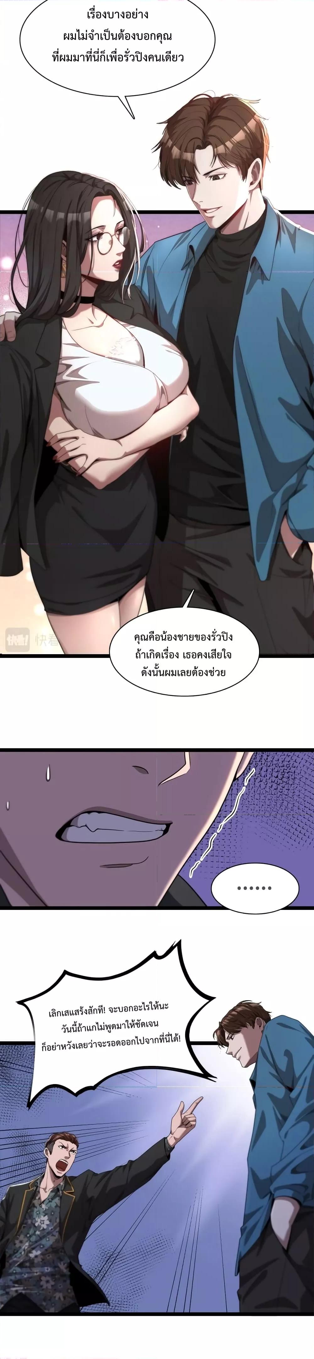 Manga-lc-com อ่านมังงะ อ่านการ์ตูน ออนไลน์ ฟรี I’mStuckonth ตอนที่ 1 2 3 4 5 6 7 8 9 10 11 12 13 14 ฟรี ไม่มีโฆษณา Manga-lc - อ่าน มังงะ อ่าน การ์ตูน ออนไลน์ อ่านมังงะ ฟรี