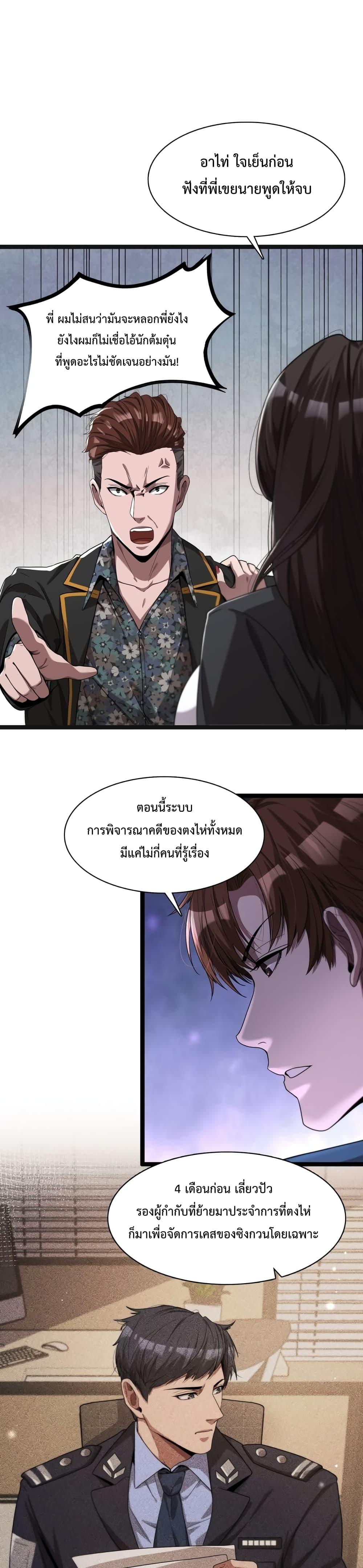 Manga-lc-com อ่านมังงะ อ่านการ์ตูน ออนไลน์ ฟรี I’mStuckonth ตอนที่ 1 2 3 4 5 6 7 8 9 10 11 12 13 14 ฟรี ไม่มีโฆษณา Manga-lc - อ่าน มังงะ อ่าน การ์ตูน ออนไลน์ อ่านมังงะ ฟรี