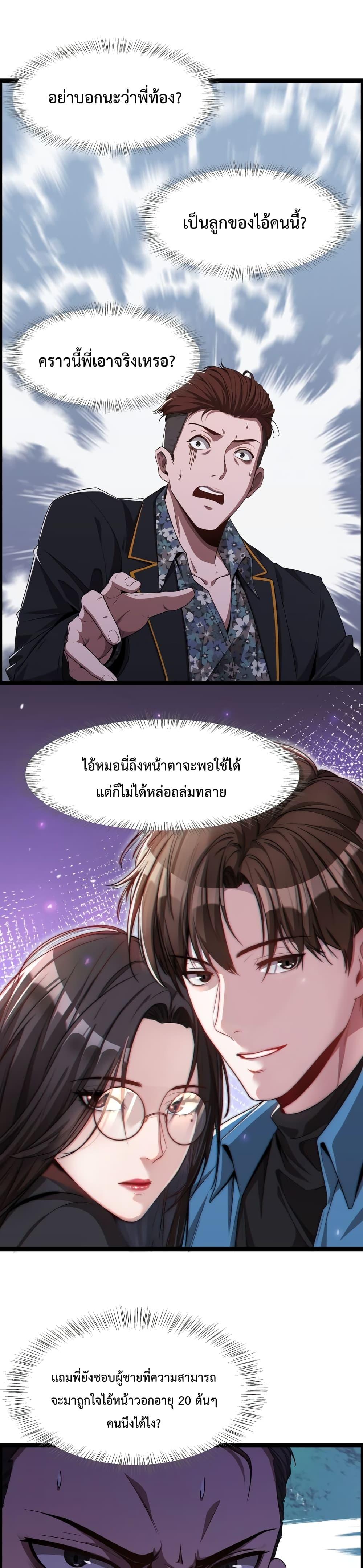 Manga-lc-com อ่านมังงะ อ่านการ์ตูน ออนไลน์ ฟรี I’mStuckonth ตอนที่ 1 2 3 4 5 6 7 8 9 10 11 12 13 14 ฟรี ไม่มีโฆษณา Manga-lc - อ่าน มังงะ อ่าน การ์ตูน ออนไลน์ อ่านมังงะ ฟรี