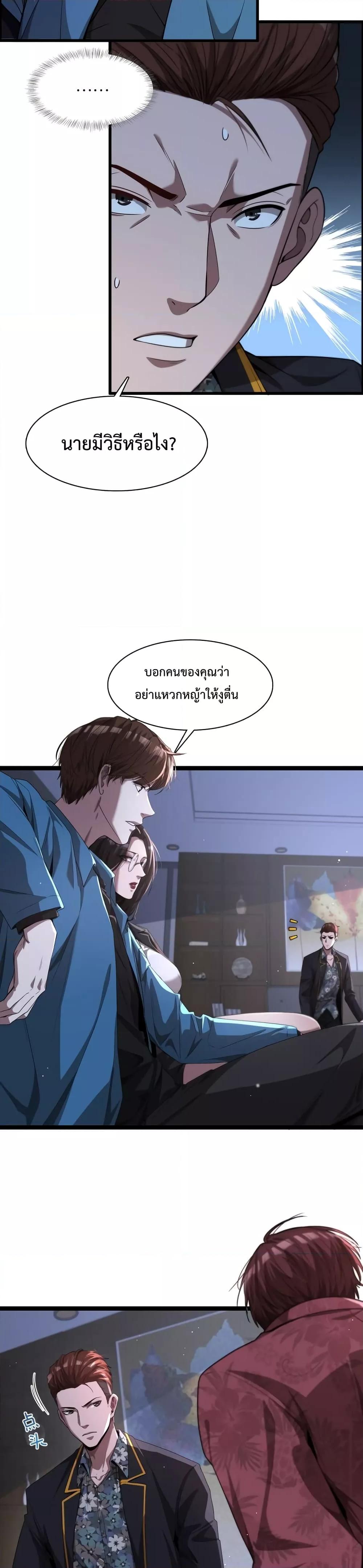 Manga-lc-com อ่านมังงะ อ่านการ์ตูน ออนไลน์ ฟรี I’mStuckonth ตอนที่ 1 2 3 4 5 6 7 8 9 10 11 12 13 14 ฟรี ไม่มีโฆษณา Manga-lc - อ่าน มังงะ อ่าน การ์ตูน ออนไลน์ อ่านมังงะ ฟรี