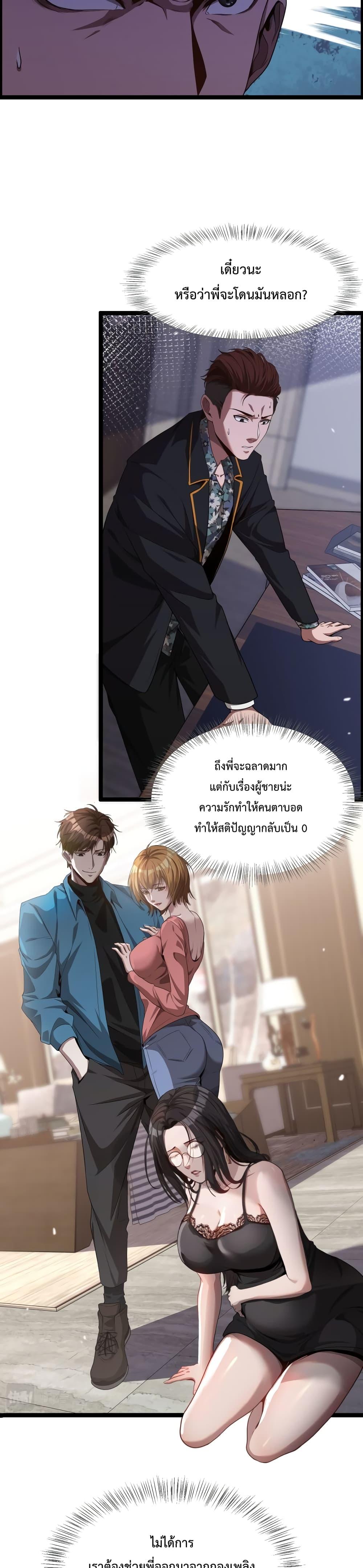 Manga-lc-com อ่านมังงะ อ่านการ์ตูน ออนไลน์ ฟรี I’mStuckonth ตอนที่ 1 2 3 4 5 6 7 8 9 10 11 12 13 14 ฟรี ไม่มีโฆษณา Manga-lc - อ่าน มังงะ อ่าน การ์ตูน ออนไลน์ อ่านมังงะ ฟรี