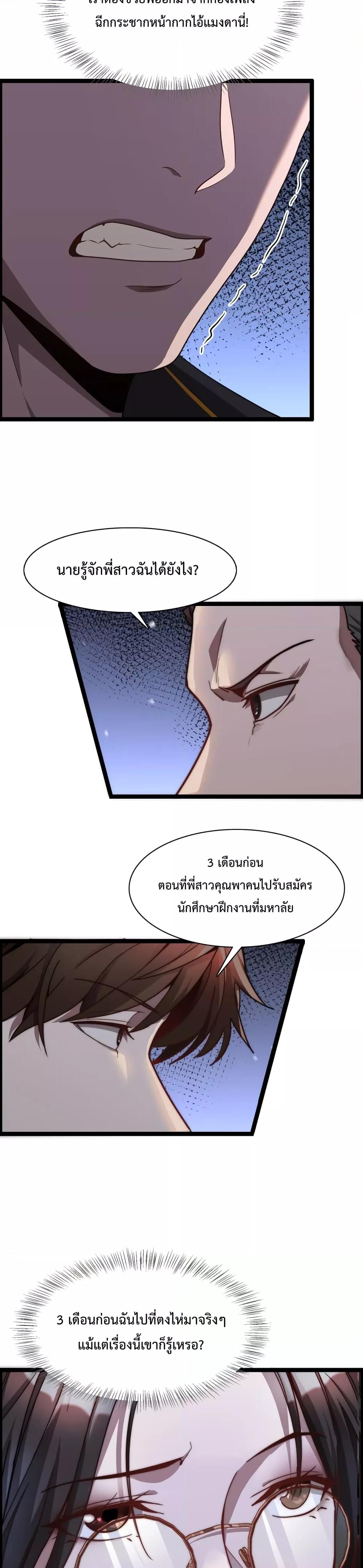Manga-lc-com อ่านมังงะ อ่านการ์ตูน ออนไลน์ ฟรี I’mStuckonth ตอนที่ 1 2 3 4 5 6 7 8 9 10 11 12 13 14 ฟรี ไม่มีโฆษณา Manga-lc - อ่าน มังงะ อ่าน การ์ตูน ออนไลน์ อ่านมังงะ ฟรี