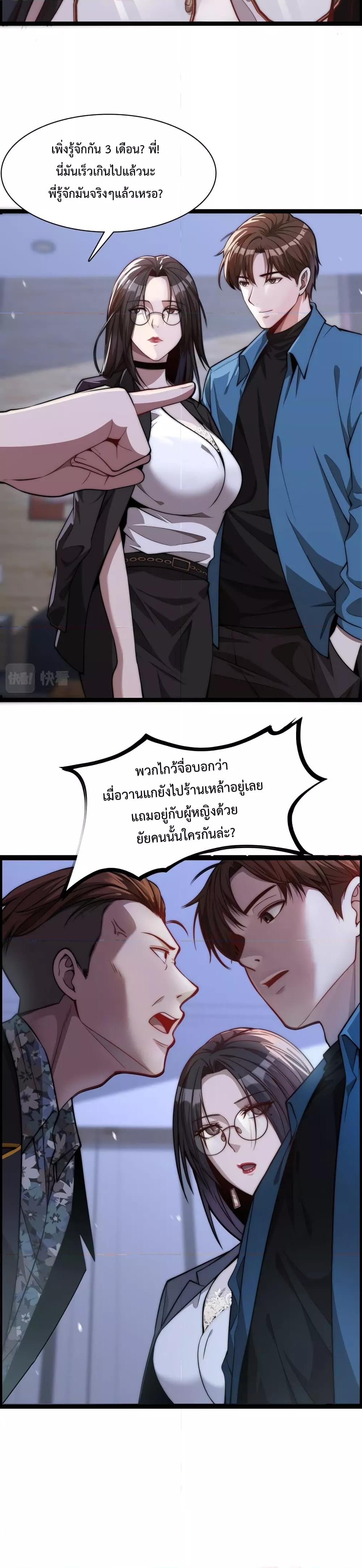 Manga-lc-com อ่านมังงะ อ่านการ์ตูน ออนไลน์ ฟรี I’mStuckonth ตอนที่ 1 2 3 4 5 6 7 8 9 10 11 12 13 14 ฟรี ไม่มีโฆษณา Manga-lc - อ่าน มังงะ อ่าน การ์ตูน ออนไลน์ อ่านมังงะ ฟรี