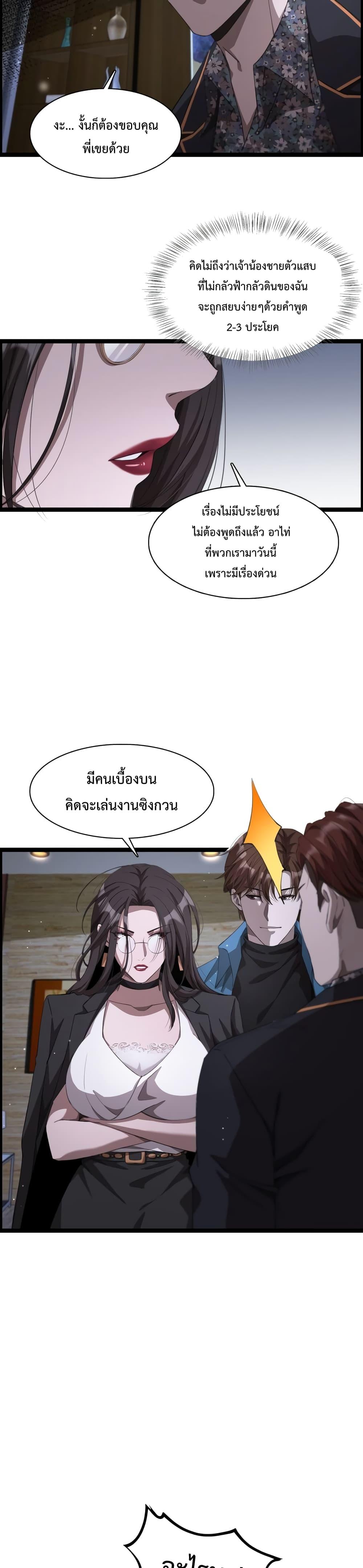 Manga-lc-com อ่านมังงะ อ่านการ์ตูน ออนไลน์ ฟรี I’mStuckonth ตอนที่ 1 2 3 4 5 6 7 8 9 10 11 12 13 14 ฟรี ไม่มีโฆษณา Manga-lc - อ่าน มังงะ อ่าน การ์ตูน ออนไลน์ อ่านมังงะ ฟรี