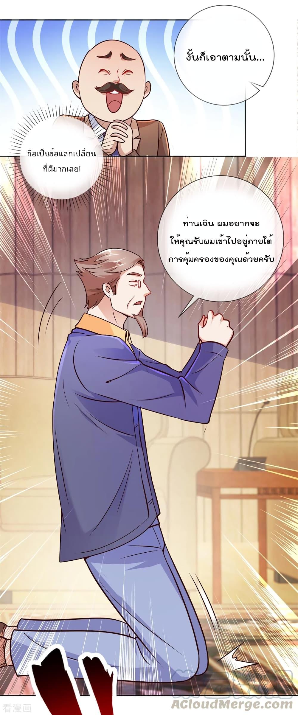 Manga-lc-com อ่านมังงะ อ่านการ์ตูน ออนไลน์ ฟรี Rebirth Earth Immortal Venerable ตอนที่ 1 2 3 4 5 6 7 8 9 10 11 12 13 14 ฟรี ไม่มีโฆษณา Manga-lc - อ่าน มังงะ อ่าน การ์ตูน ออนไลน์ อ่านมังงะ ฟรี