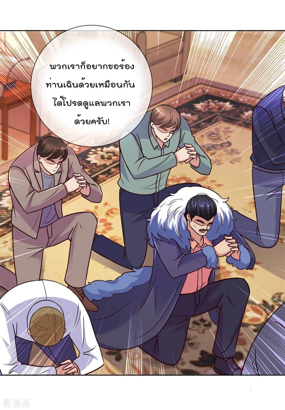 Manga-lc-com อ่านมังงะ อ่านการ์ตูน ออนไลน์ ฟรี Rebirth Earth Immortal Venerable ตอนที่ 1 2 3 4 5 6 7 8 9 10 11 12 13 14 ฟรี ไม่มีโฆษณา Manga-lc - อ่าน มังงะ อ่าน การ์ตูน ออนไลน์ อ่านมังงะ ฟรี