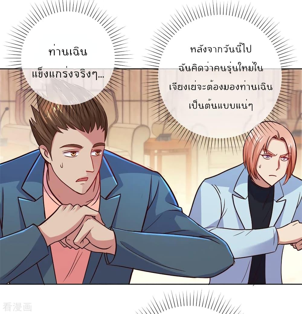 Manga-lc-com อ่านมังงะ อ่านการ์ตูน ออนไลน์ ฟรี Rebirth Earth Immortal Venerable ตอนที่ 1 2 3 4 5 6 7 8 9 10 11 12 13 14 ฟรี ไม่มีโฆษณา Manga-lc - อ่าน มังงะ อ่าน การ์ตูน ออนไลน์ อ่านมังงะ ฟรี