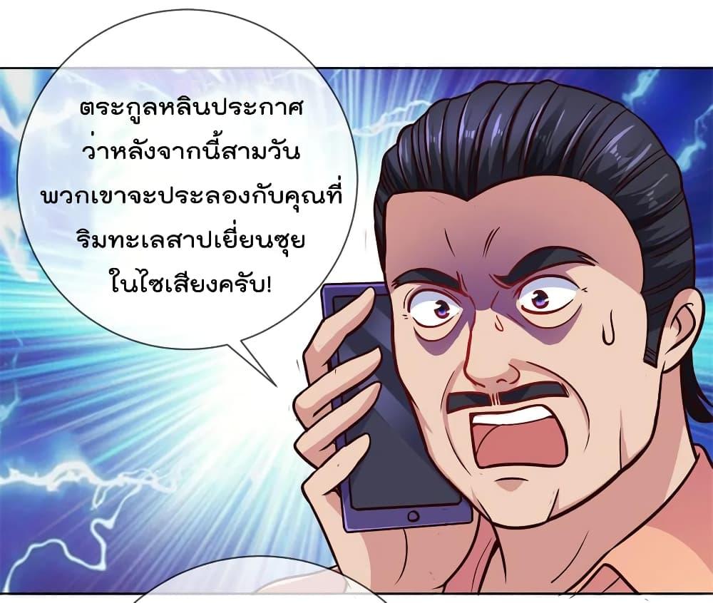 Manga-lc-com อ่านมังงะ อ่านการ์ตูน ออนไลน์ ฟรี Rebirth Earth Immortal Venerable ตอนที่ 1 2 3 4 5 6 7 8 9 10 11 12 13 14 ฟรี ไม่มีโฆษณา Manga-lc - อ่าน มังงะ อ่าน การ์ตูน ออนไลน์ อ่านมังงะ ฟรี