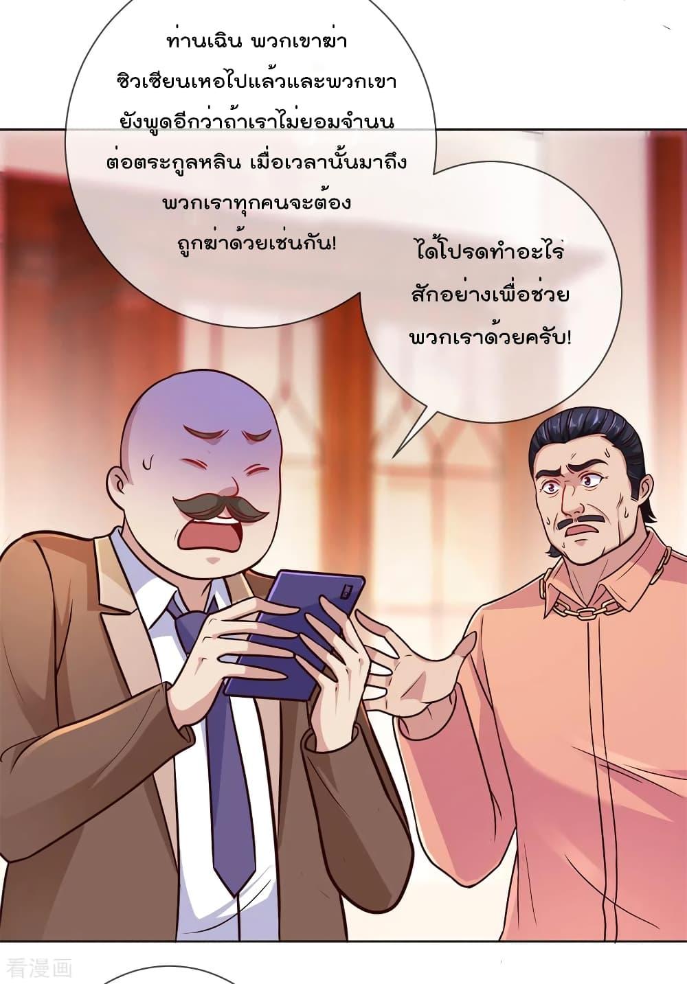 Manga-lc-com อ่านมังงะ อ่านการ์ตูน ออนไลน์ ฟรี Rebirth Earth Immortal Venerable ตอนที่ 1 2 3 4 5 6 7 8 9 10 11 12 13 14 ฟรี ไม่มีโฆษณา Manga-lc - อ่าน มังงะ อ่าน การ์ตูน ออนไลน์ อ่านมังงะ ฟรี