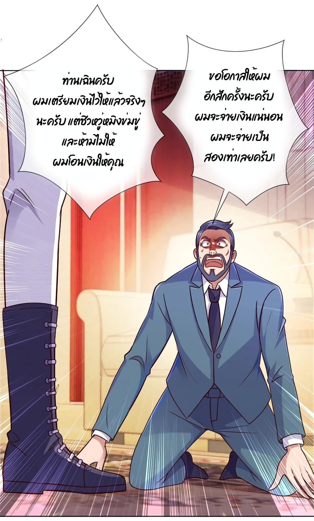 Manga-lc-com อ่านมังงะ อ่านการ์ตูน ออนไลน์ ฟรี Rebirth Earth Immortal Venerable ตอนที่ 1 2 3 4 5 6 7 8 9 10 11 12 13 14 ฟรี ไม่มีโฆษณา Manga-lc - อ่าน มังงะ อ่าน การ์ตูน ออนไลน์ อ่านมังงะ ฟรี