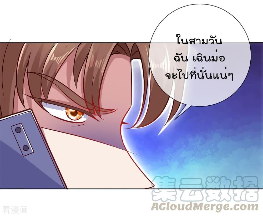 Manga-lc-com อ่านมังงะ อ่านการ์ตูน ออนไลน์ ฟรี Rebirth Earth Immortal Venerable ตอนที่ 1 2 3 4 5 6 7 8 9 10 11 12 13 14 ฟรี ไม่มีโฆษณา Manga-lc - อ่าน มังงะ อ่าน การ์ตูน ออนไลน์ อ่านมังงะ ฟรี