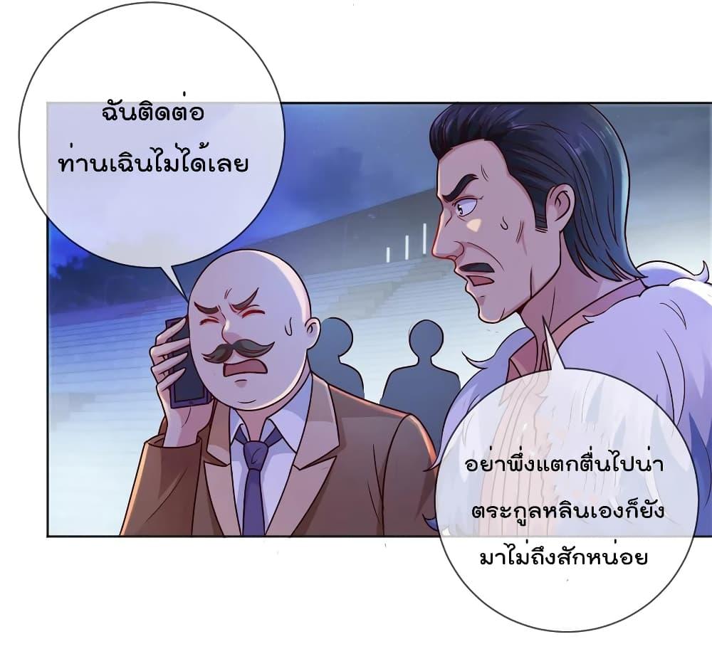 Manga-lc-com อ่านมังงะ อ่านการ์ตูน ออนไลน์ ฟรี Rebirth Earth Immortal Venerable ตอนที่ 1 2 3 4 5 6 7 8 9 10 11 12 13 14 ฟรี ไม่มีโฆษณา Manga-lc - อ่าน มังงะ อ่าน การ์ตูน ออนไลน์ อ่านมังงะ ฟรี
