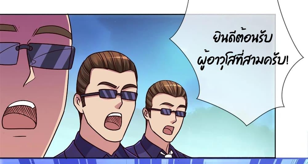 Manga-lc-com อ่านมังงะ อ่านการ์ตูน ออนไลน์ ฟรี Rebirth Earth Immortal Venerable ตอนที่ 1 2 3 4 5 6 7 8 9 10 11 12 13 14 ฟรี ไม่มีโฆษณา Manga-lc - อ่าน มังงะ อ่าน การ์ตูน ออนไลน์ อ่านมังงะ ฟรี