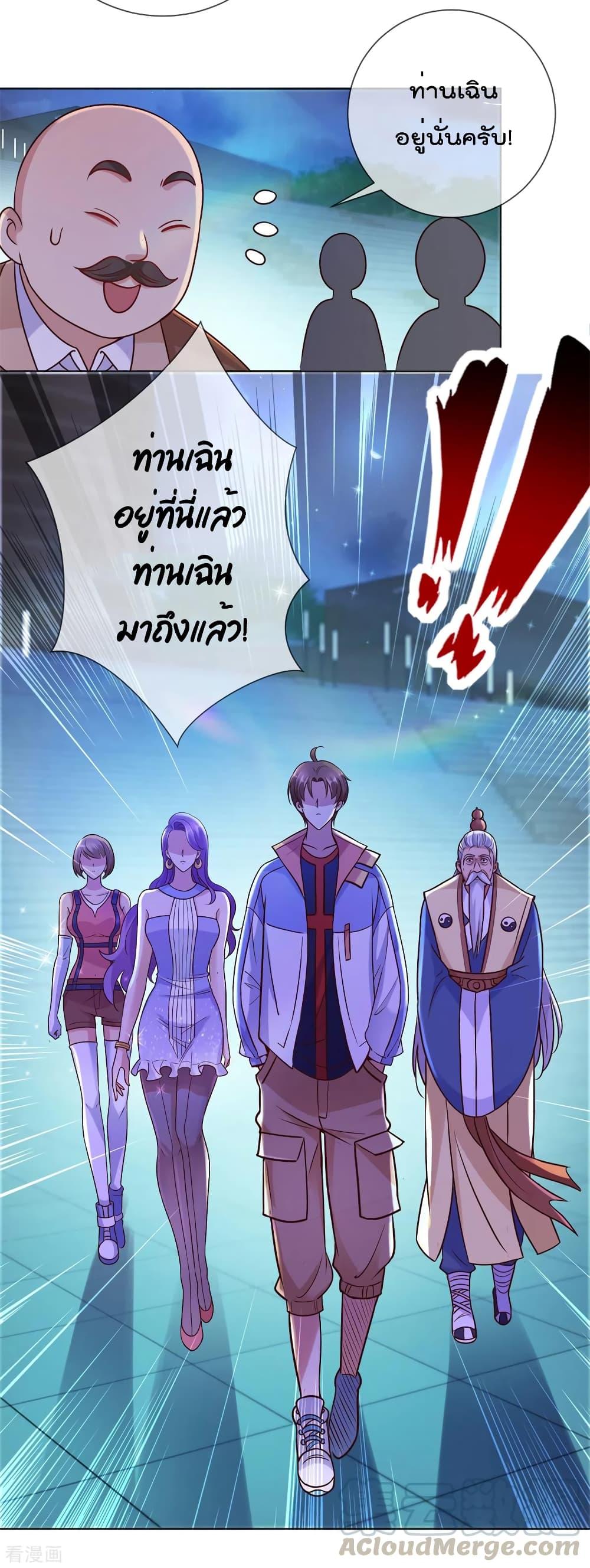 Manga-lc-com อ่านมังงะ อ่านการ์ตูน ออนไลน์ ฟรี Rebirth Earth Immortal Venerable ตอนที่ 1 2 3 4 5 6 7 8 9 10 11 12 13 14 ฟรี ไม่มีโฆษณา Manga-lc - อ่าน มังงะ อ่าน การ์ตูน ออนไลน์ อ่านมังงะ ฟรี