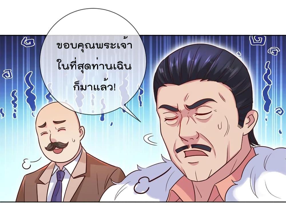 Manga-lc-com อ่านมังงะ อ่านการ์ตูน ออนไลน์ ฟรี Rebirth Earth Immortal Venerable ตอนที่ 1 2 3 4 5 6 7 8 9 10 11 12 13 14 ฟรี ไม่มีโฆษณา Manga-lc - อ่าน มังงะ อ่าน การ์ตูน ออนไลน์ อ่านมังงะ ฟรี