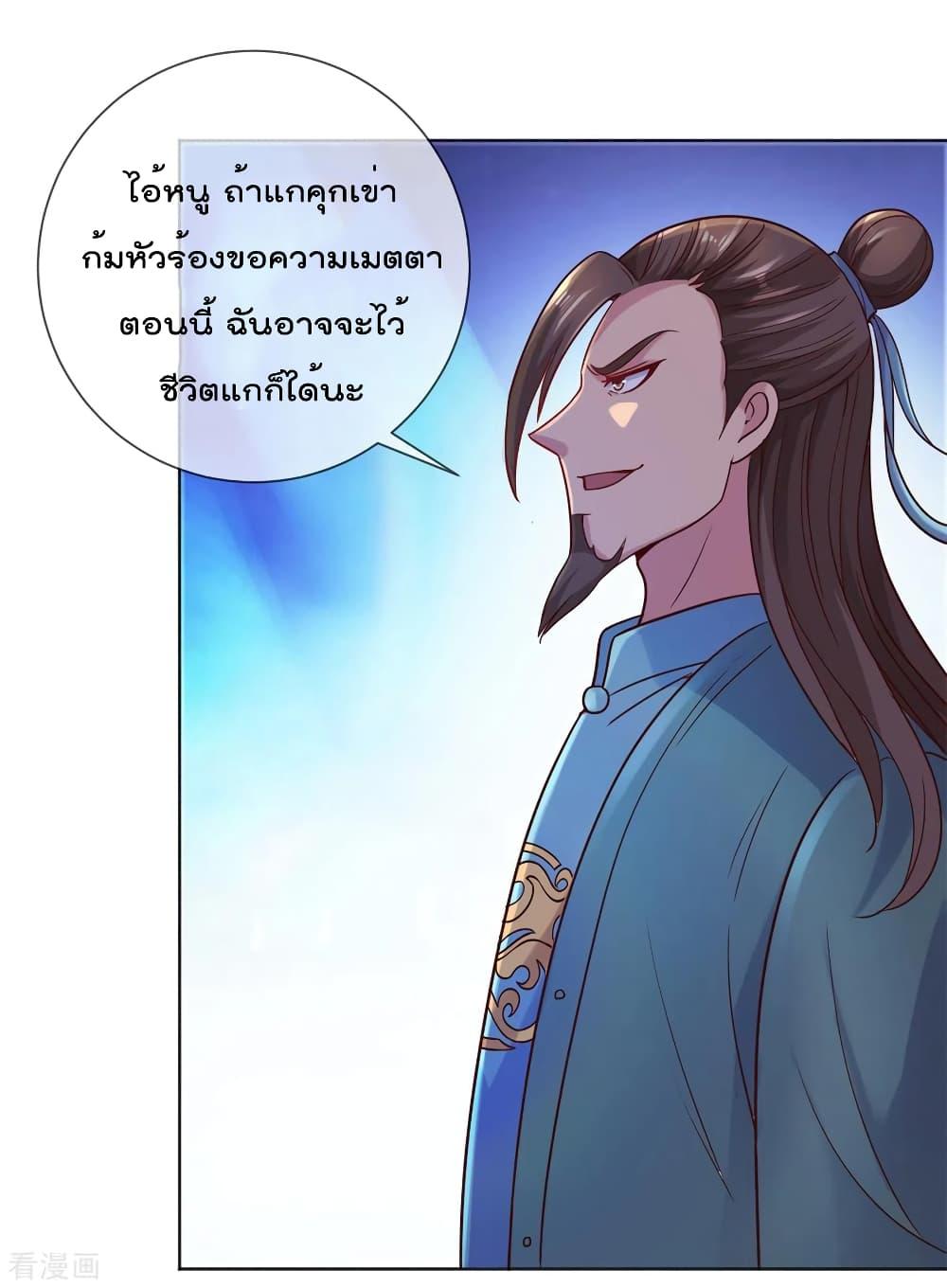Manga-lc-com อ่านมังงะ อ่านการ์ตูน ออนไลน์ ฟรี Rebirth Earth Immortal Venerable ตอนที่ 1 2 3 4 5 6 7 8 9 10 11 12 13 14 ฟรี ไม่มีโฆษณา Manga-lc - อ่าน มังงะ อ่าน การ์ตูน ออนไลน์ อ่านมังงะ ฟรี