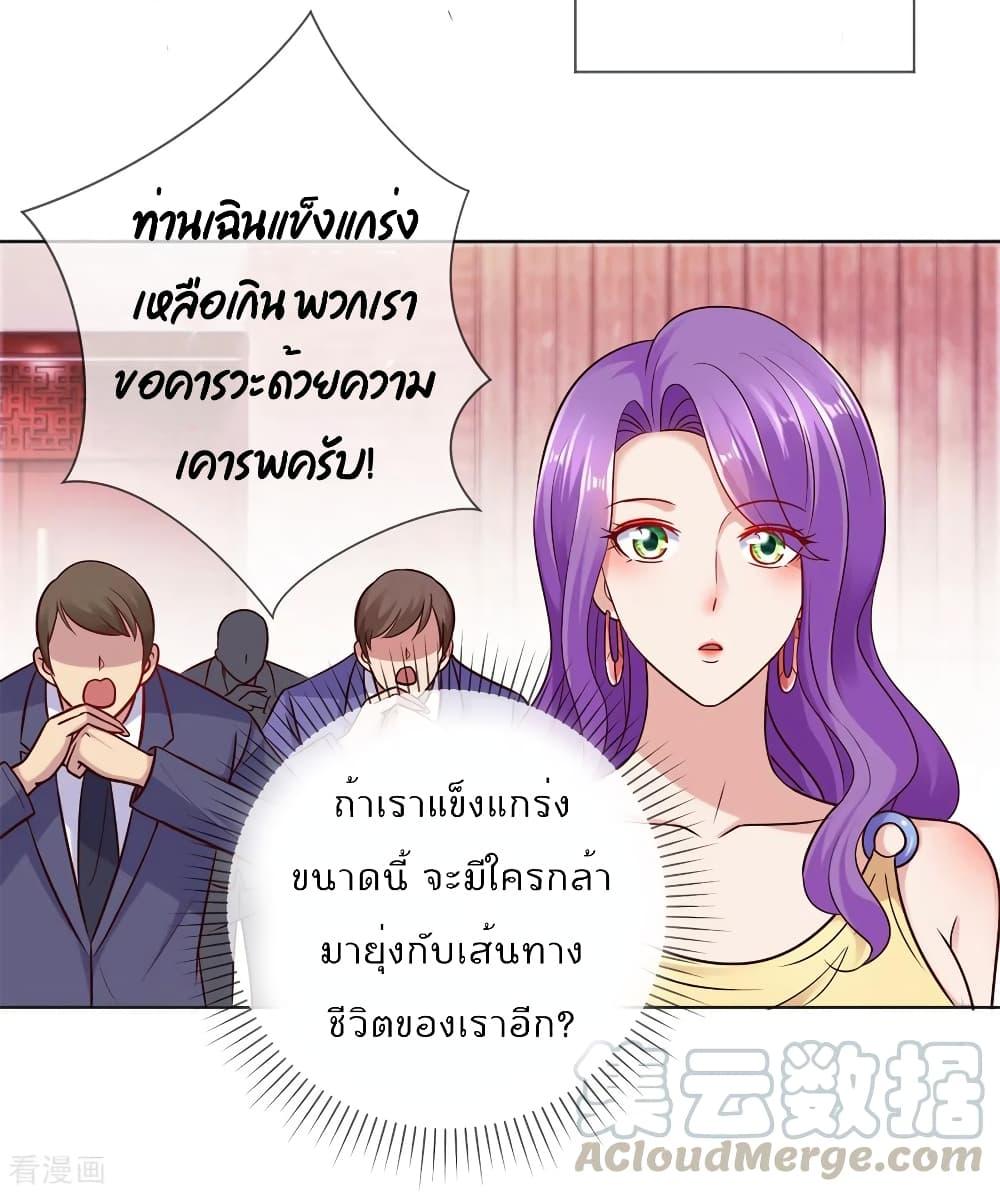 Manga-lc-com อ่านมังงะ อ่านการ์ตูน ออนไลน์ ฟรี Rebirth Earth Immortal Venerable ตอนที่ 1 2 3 4 5 6 7 8 9 10 11 12 13 14 ฟรี ไม่มีโฆษณา Manga-lc - อ่าน มังงะ อ่าน การ์ตูน ออนไลน์ อ่านมังงะ ฟรี