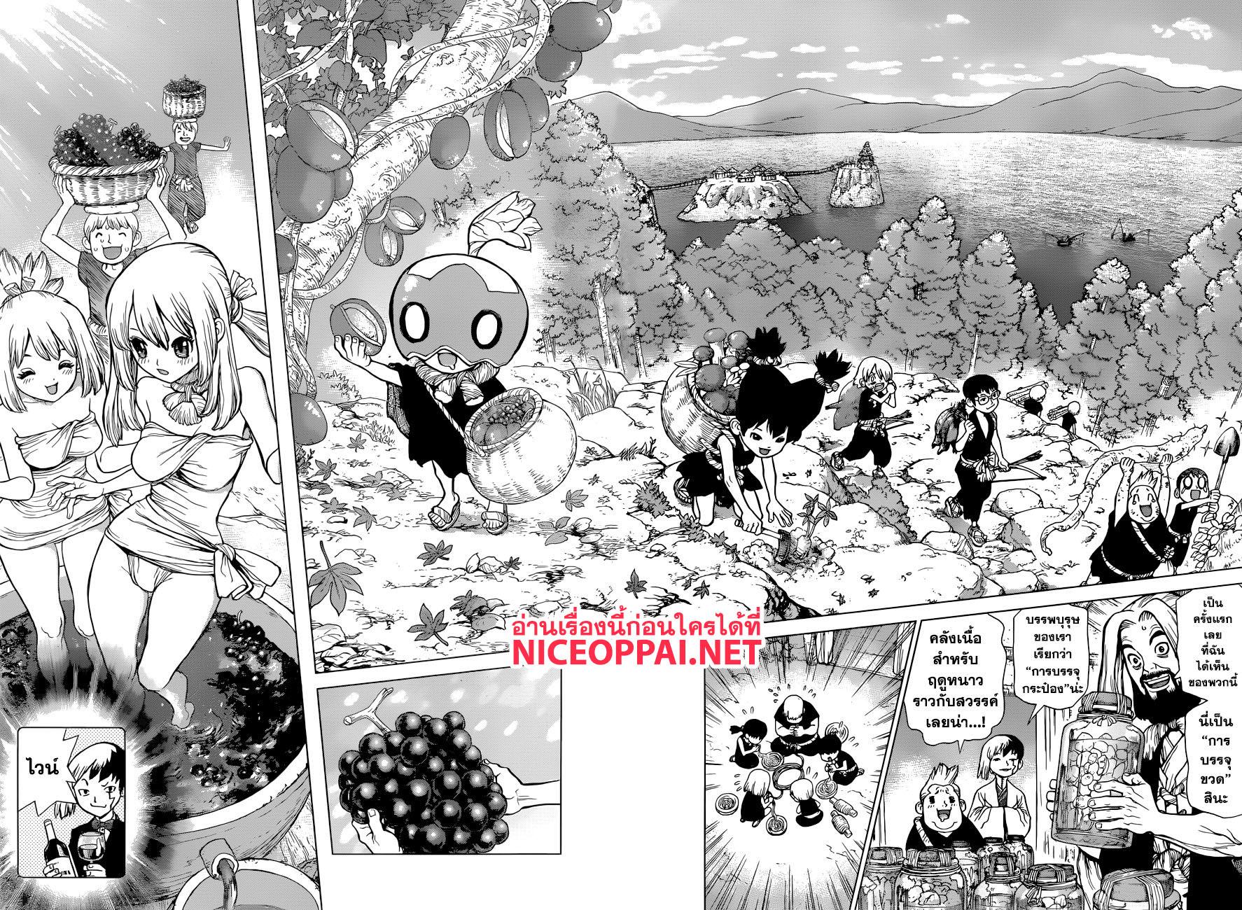 Manga-lc-com อ่านมังงะ อ่านการ์ตูน ออนไลน์ ฟรี Dr.Stone ตอนที่ 1 2 3 4 5 6 7 8 9 10 11 12 13 14 ฟรี ไม่มีโฆษณา Manga-lc - อ่าน มังงะ อ่าน การ์ตูน ออนไลน์ อ่านมังงะ ฟรี