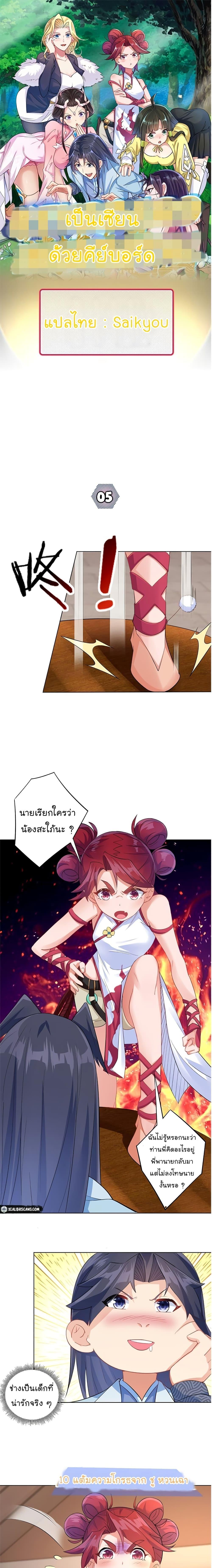 Manga-lc-com อ่านมังงะ อ่านการ์ตูน ออนไลน์ ฟรี Immortal Keyboard Warrior ตอนที่ 1 2 3 4 5 6 7 8 9 10 11 12 13 14 ฟรี ไม่มีโฆษณา Manga-lc - อ่าน มังงะ อ่าน การ์ตูน ออนไลน์ อ่านมังงะ ฟรี