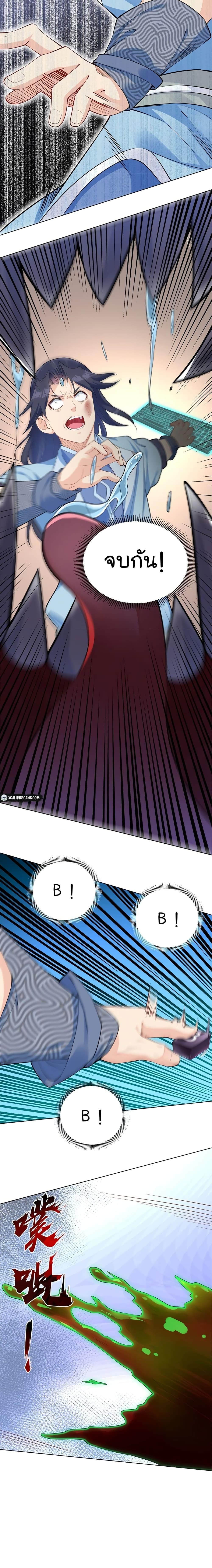 Manga-lc-com อ่านมังงะ อ่านการ์ตูน ออนไลน์ ฟรี Immortal Keyboard Warrior ตอนที่ 1 2 3 4 5 6 7 8 9 10 11 12 13 14 ฟรี ไม่มีโฆษณา Manga-lc - อ่าน มังงะ อ่าน การ์ตูน ออนไลน์ อ่านมังงะ ฟรี