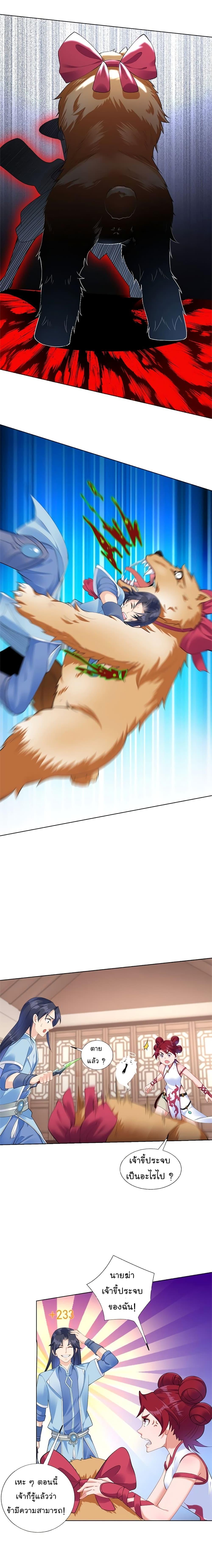 Manga-lc-com อ่านมังงะ อ่านการ์ตูน ออนไลน์ ฟรี Immortal Keyboard Warrior ตอนที่ 1 2 3 4 5 6 7 8 9 10 11 12 13 14 ฟรี ไม่มีโฆษณา Manga-lc - อ่าน มังงะ อ่าน การ์ตูน ออนไลน์ อ่านมังงะ ฟรี