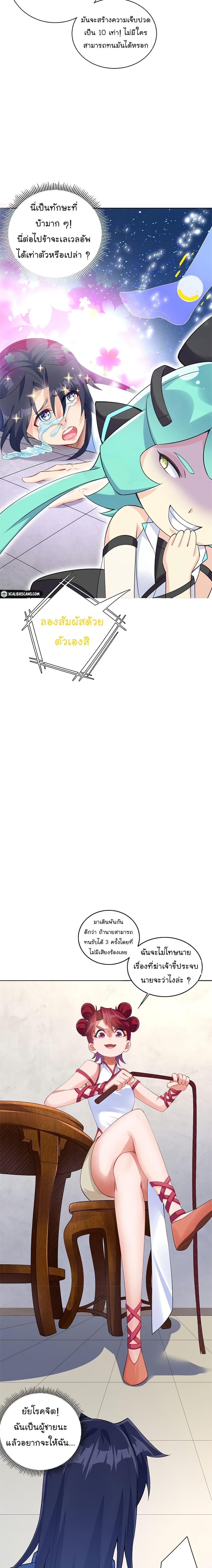 Manga-lc-com อ่านมังงะ อ่านการ์ตูน ออนไลน์ ฟรี Immortal Keyboard Warrior ตอนที่ 1 2 3 4 5 6 7 8 9 10 11 12 13 14 ฟรี ไม่มีโฆษณา Manga-lc - อ่าน มังงะ อ่าน การ์ตูน ออนไลน์ อ่านมังงะ ฟรี