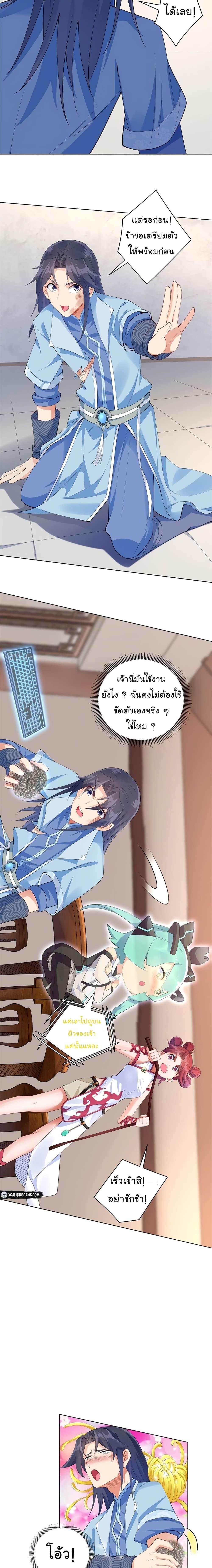 Manga-lc-com อ่านมังงะ อ่านการ์ตูน ออนไลน์ ฟรี Immortal Keyboard Warrior ตอนที่ 1 2 3 4 5 6 7 8 9 10 11 12 13 14 ฟรี ไม่มีโฆษณา Manga-lc - อ่าน มังงะ อ่าน การ์ตูน ออนไลน์ อ่านมังงะ ฟรี