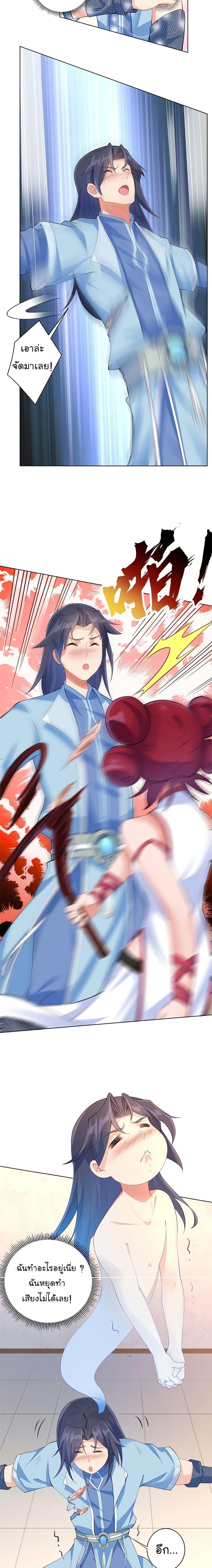 Manga-lc-com อ่านมังงะ อ่านการ์ตูน ออนไลน์ ฟรี Immortal Keyboard Warrior ตอนที่ 1 2 3 4 5 6 7 8 9 10 11 12 13 14 ฟรี ไม่มีโฆษณา Manga-lc - อ่าน มังงะ อ่าน การ์ตูน ออนไลน์ อ่านมังงะ ฟรี