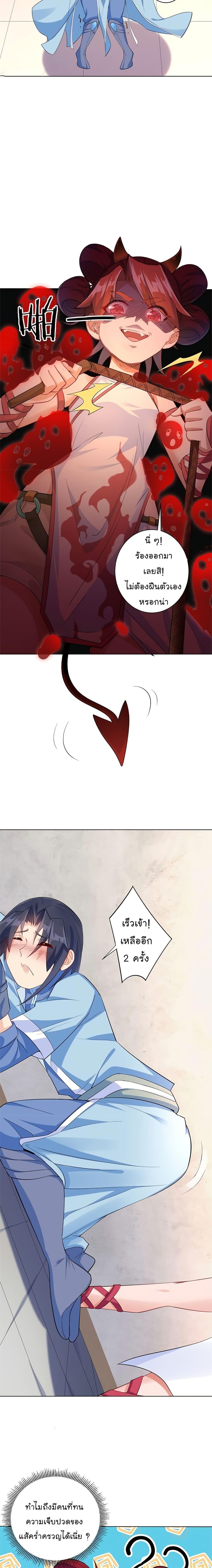 Manga-lc-com อ่านมังงะ อ่านการ์ตูน ออนไลน์ ฟรี Immortal Keyboard Warrior ตอนที่ 1 2 3 4 5 6 7 8 9 10 11 12 13 14 ฟรี ไม่มีโฆษณา Manga-lc - อ่าน มังงะ อ่าน การ์ตูน ออนไลน์ อ่านมังงะ ฟรี