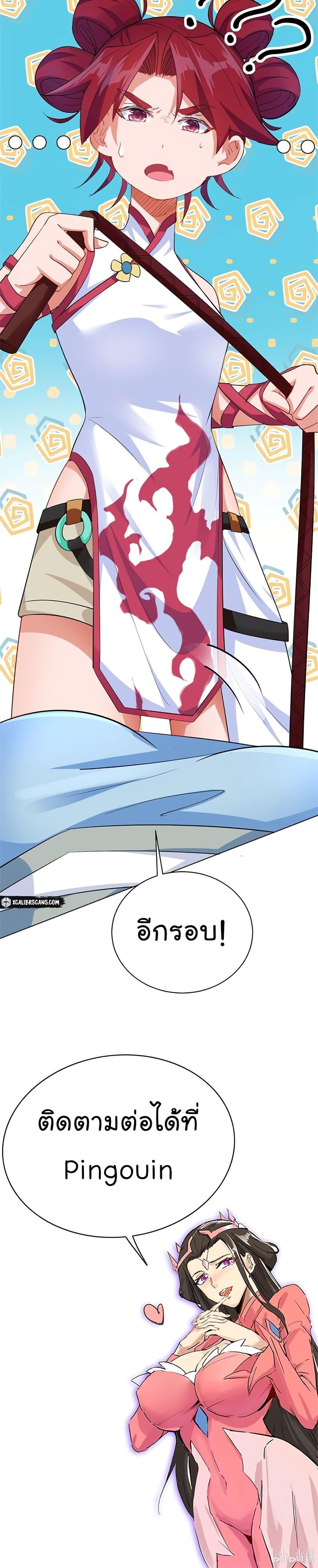 Manga-lc-com อ่านมังงะ อ่านการ์ตูน ออนไลน์ ฟรี Immortal Keyboard Warrior ตอนที่ 1 2 3 4 5 6 7 8 9 10 11 12 13 14 ฟรี ไม่มีโฆษณา Manga-lc - อ่าน มังงะ อ่าน การ์ตูน ออนไลน์ อ่านมังงะ ฟรี