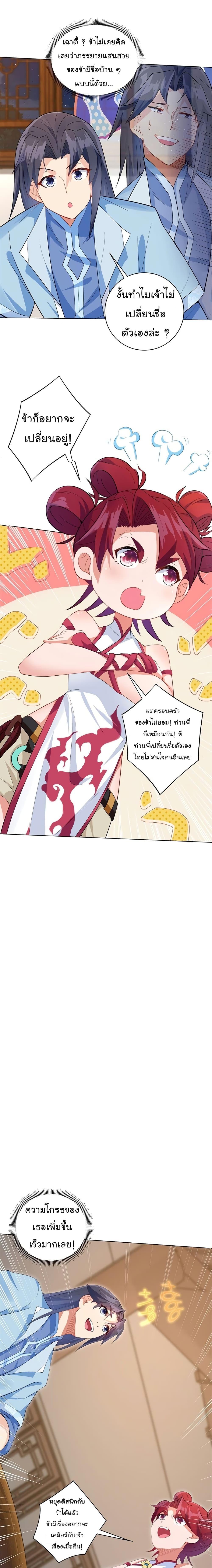 Manga-lc-com อ่านมังงะ อ่านการ์ตูน ออนไลน์ ฟรี Immortal Keyboard Warrior ตอนที่ 1 2 3 4 5 6 7 8 9 10 11 12 13 14 ฟรี ไม่มีโฆษณา Manga-lc - อ่าน มังงะ อ่าน การ์ตูน ออนไลน์ อ่านมังงะ ฟรี