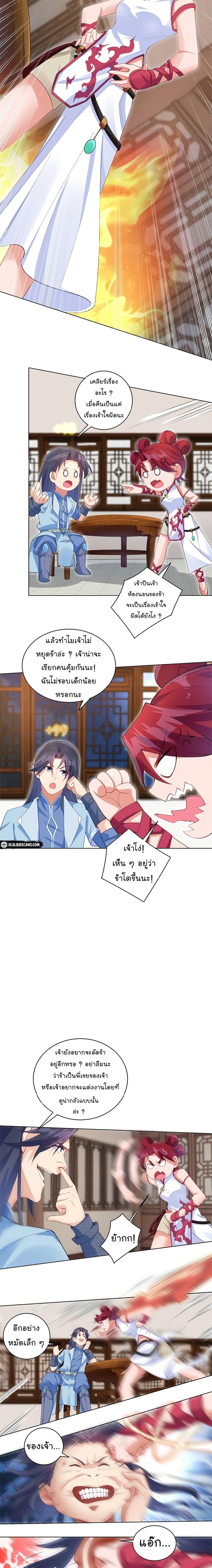 Manga-lc-com อ่านมังงะ อ่านการ์ตูน ออนไลน์ ฟรี Immortal Keyboard Warrior ตอนที่ 1 2 3 4 5 6 7 8 9 10 11 12 13 14 ฟรี ไม่มีโฆษณา Manga-lc - อ่าน มังงะ อ่าน การ์ตูน ออนไลน์ อ่านมังงะ ฟรี