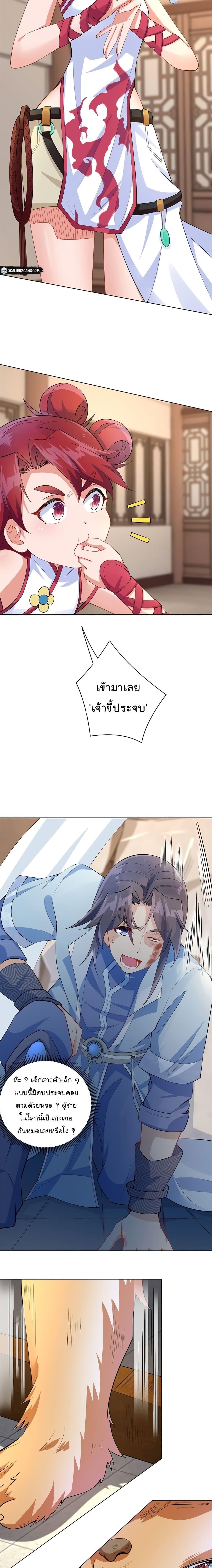 Manga-lc-com อ่านมังงะ อ่านการ์ตูน ออนไลน์ ฟรี Immortal Keyboard Warrior ตอนที่ 1 2 3 4 5 6 7 8 9 10 11 12 13 14 ฟรี ไม่มีโฆษณา Manga-lc - อ่าน มังงะ อ่าน การ์ตูน ออนไลน์ อ่านมังงะ ฟรี