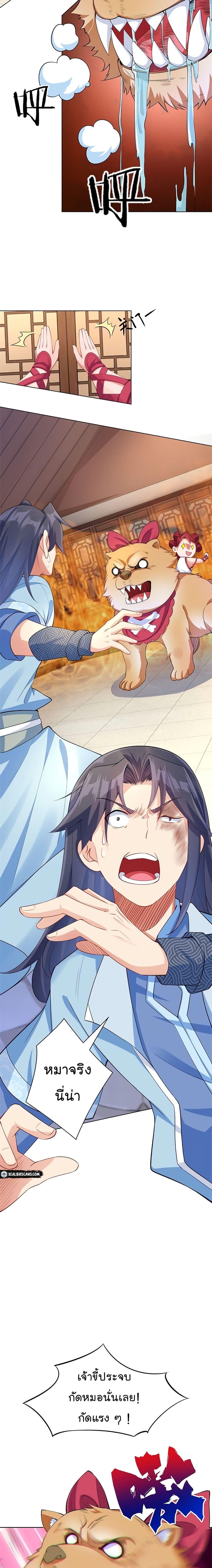 Manga-lc-com อ่านมังงะ อ่านการ์ตูน ออนไลน์ ฟรี Immortal Keyboard Warrior ตอนที่ 1 2 3 4 5 6 7 8 9 10 11 12 13 14 ฟรี ไม่มีโฆษณา Manga-lc - อ่าน มังงะ อ่าน การ์ตูน ออนไลน์ อ่านมังงะ ฟรี