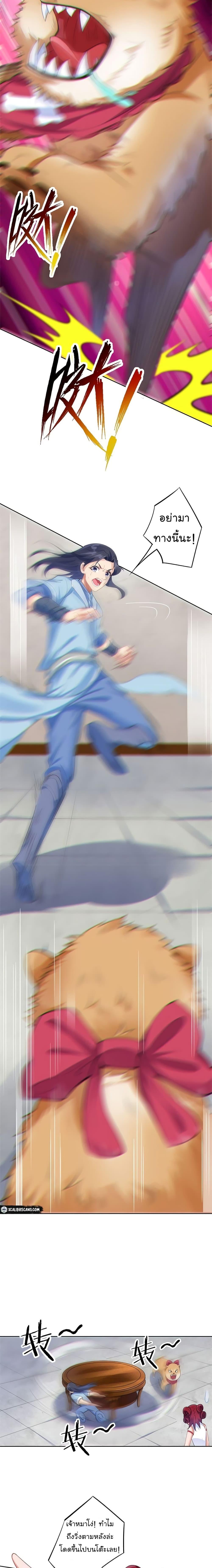 Manga-lc-com อ่านมังงะ อ่านการ์ตูน ออนไลน์ ฟรี Immortal Keyboard Warrior ตอนที่ 1 2 3 4 5 6 7 8 9 10 11 12 13 14 ฟรี ไม่มีโฆษณา Manga-lc - อ่าน มังงะ อ่าน การ์ตูน ออนไลน์ อ่านมังงะ ฟรี