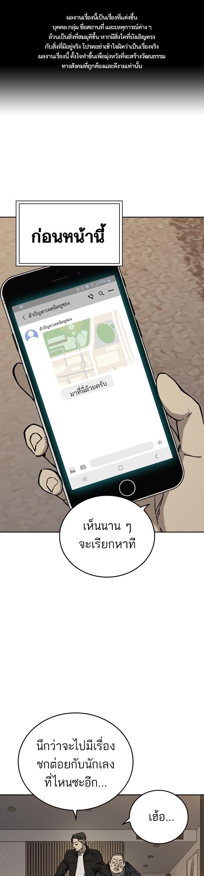 Manga-lc-com อ่านมังงะ อ่านการ์ตูน ออนไลน์ ฟรี Study Group  แก๊งเด็กเรียนห้าวตีน ตอนที่ 1 2 3 4 5 6 7 8 9 10 11 12 13 14 ฟรี ไม่มีโฆษณา Manga-lc - อ่าน มังงะ อ่าน การ์ตูน ออนไลน์ อ่านมังงะ ฟรี
