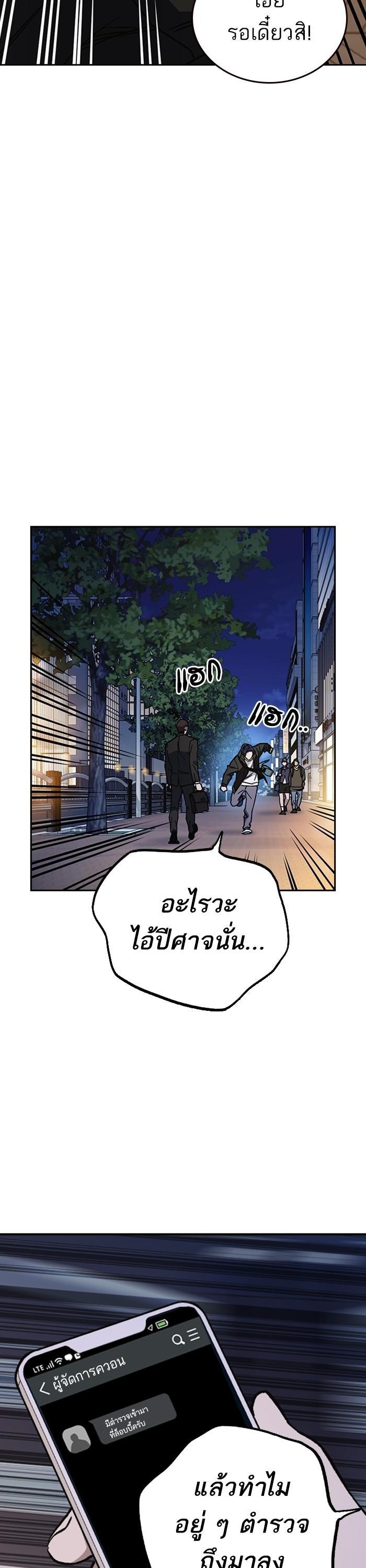 Manga-lc-com อ่านมังงะ อ่านการ์ตูน ออนไลน์ ฟรี Study Group  แก๊งเด็กเรียนห้าวตีน ตอนที่ 1 2 3 4 5 6 7 8 9 10 11 12 13 14 ฟรี ไม่มีโฆษณา Manga-lc - อ่าน มังงะ อ่าน การ์ตูน ออนไลน์ อ่านมังงะ ฟรี