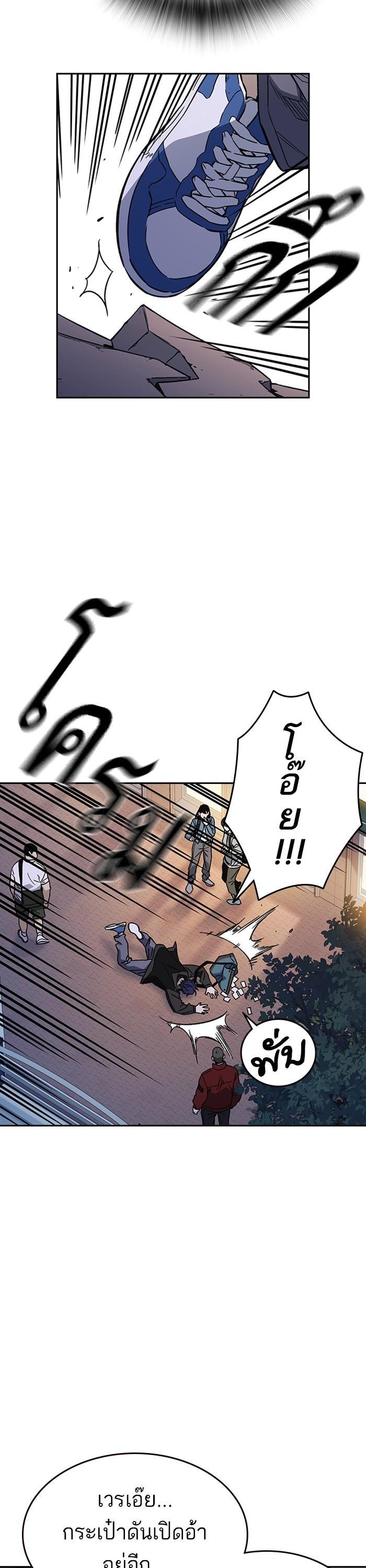 Manga-lc-com อ่านมังงะ อ่านการ์ตูน ออนไลน์ ฟรี Study Group  แก๊งเด็กเรียนห้าวตีน ตอนที่ 1 2 3 4 5 6 7 8 9 10 11 12 13 14 ฟรี ไม่มีโฆษณา Manga-lc - อ่าน มังงะ อ่าน การ์ตูน ออนไลน์ อ่านมังงะ ฟรี