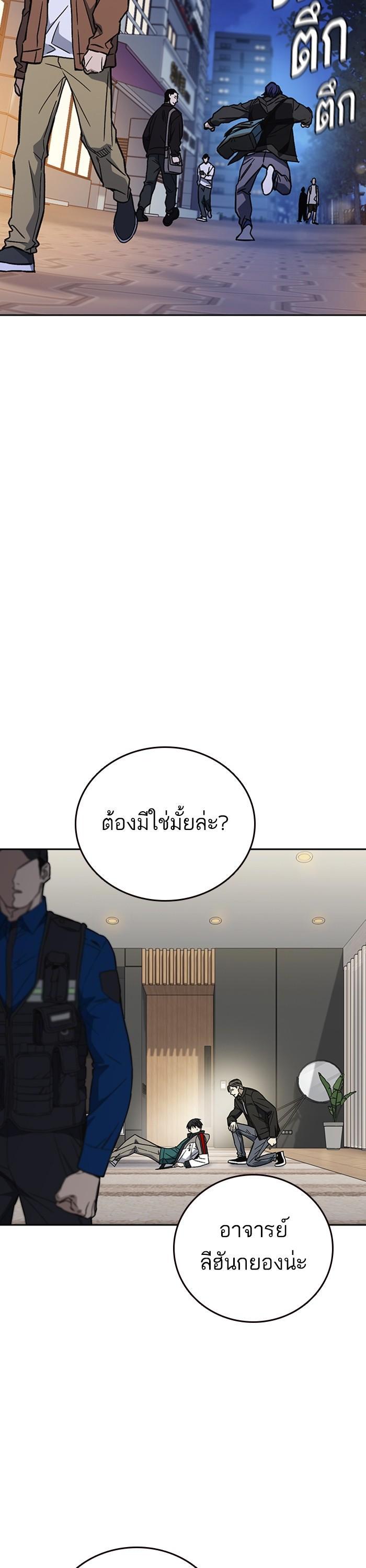 Manga-lc-com อ่านมังงะ อ่านการ์ตูน ออนไลน์ ฟรี Study Group  แก๊งเด็กเรียนห้าวตีน ตอนที่ 1 2 3 4 5 6 7 8 9 10 11 12 13 14 ฟรี ไม่มีโฆษณา Manga-lc - อ่าน มังงะ อ่าน การ์ตูน ออนไลน์ อ่านมังงะ ฟรี